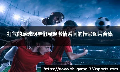 2024市场研究：社交博彩（Social Gambling）如何利用虚拟荣誉感替代金钱激励。（2024市场洞察：社交博彩（Social Gambling）如何以虚拟荣誉感取代金钱激励）