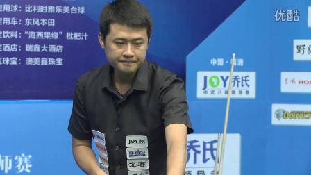 彻斯特市队 彻斯特市队